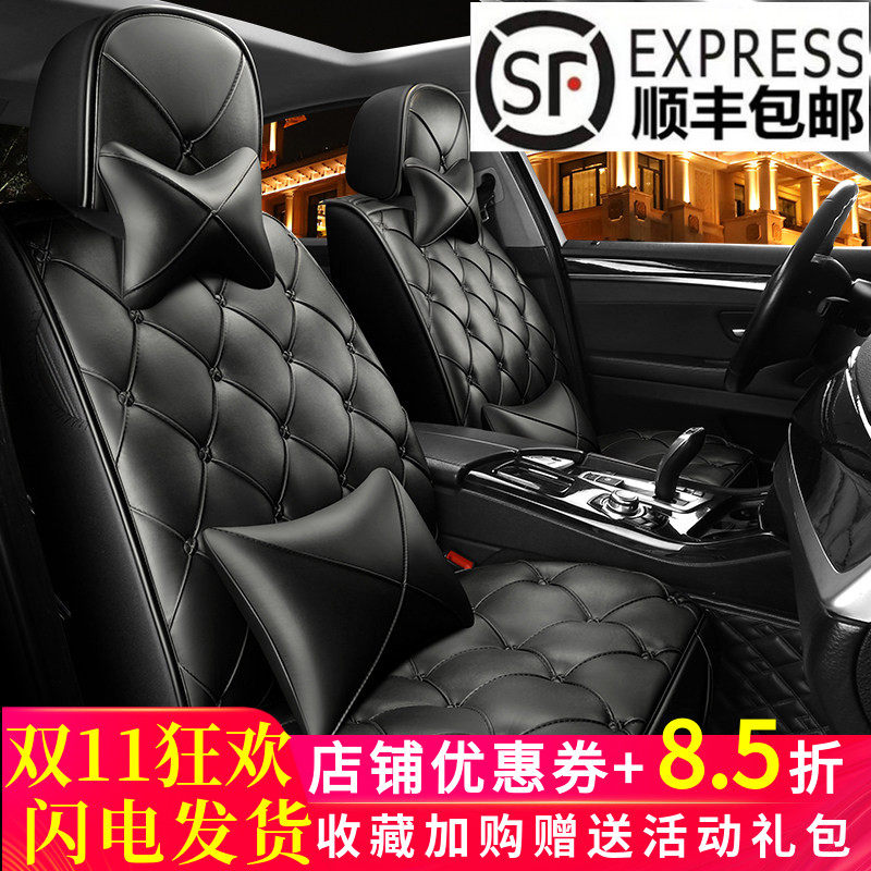 柔软四季通用皮质轻奢汽车坐垫