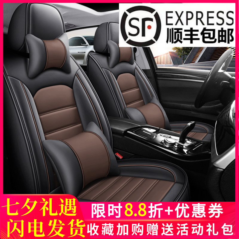 汽车坐垫免洗座套全皮革