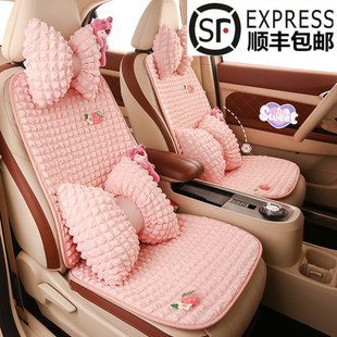 泡芙小熊汽车坐垫四季 个性 通用可爱草莓熊车卡通小清新简约座椅套