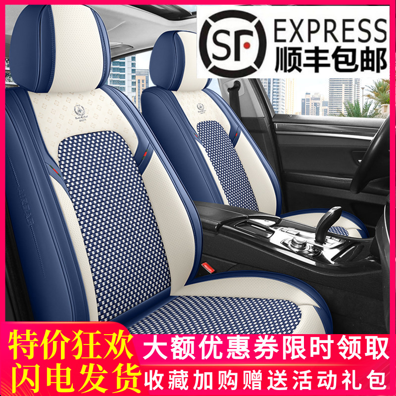 四季通用冰丝汽车座垫轻奢个性