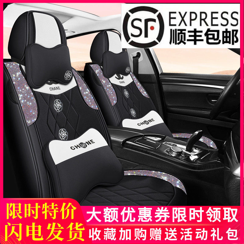 新亮钻山茶花汽车坐垫全包围个性3D车座椅套烫钻女神专用四季座套