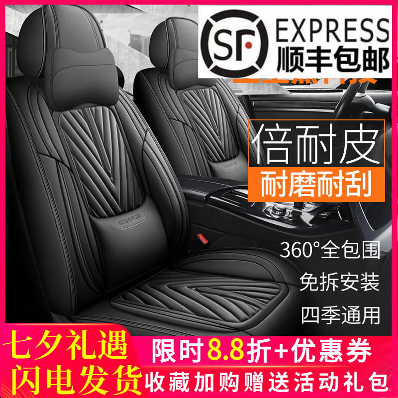 固定腰靠座套全包围全皮四季通用
