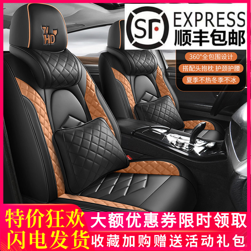 汽车座套全包围菱格个性全皮透气网红车座椅套四季通用3D立体座垫