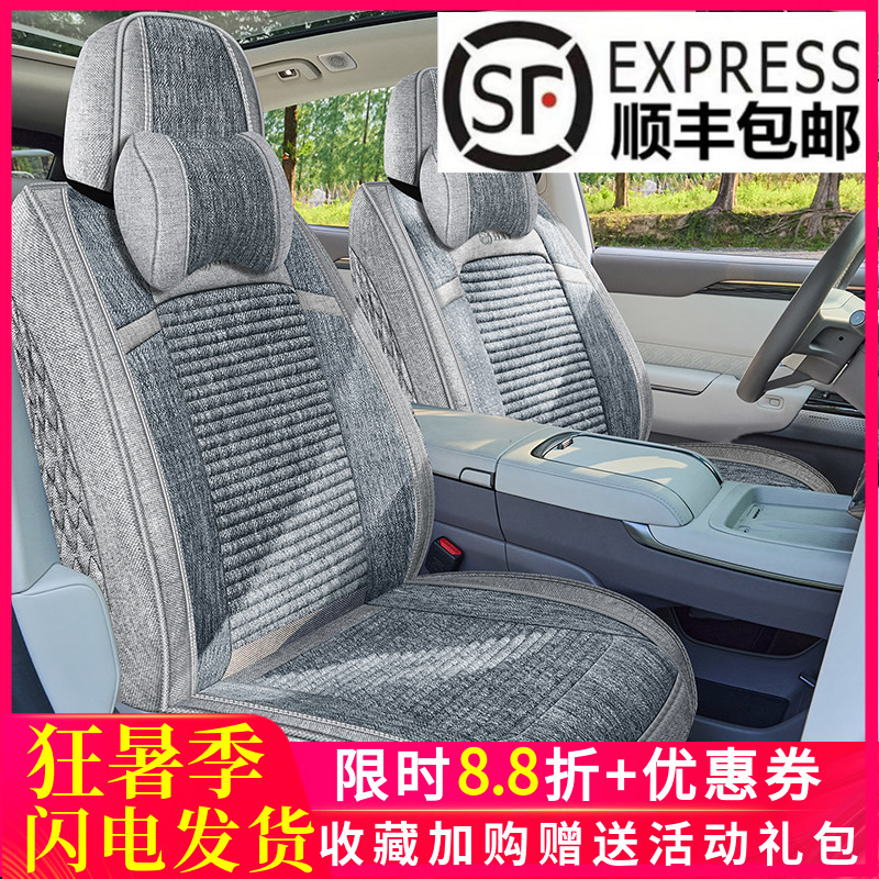 全包围棉麻汽车座套灰色简约大气