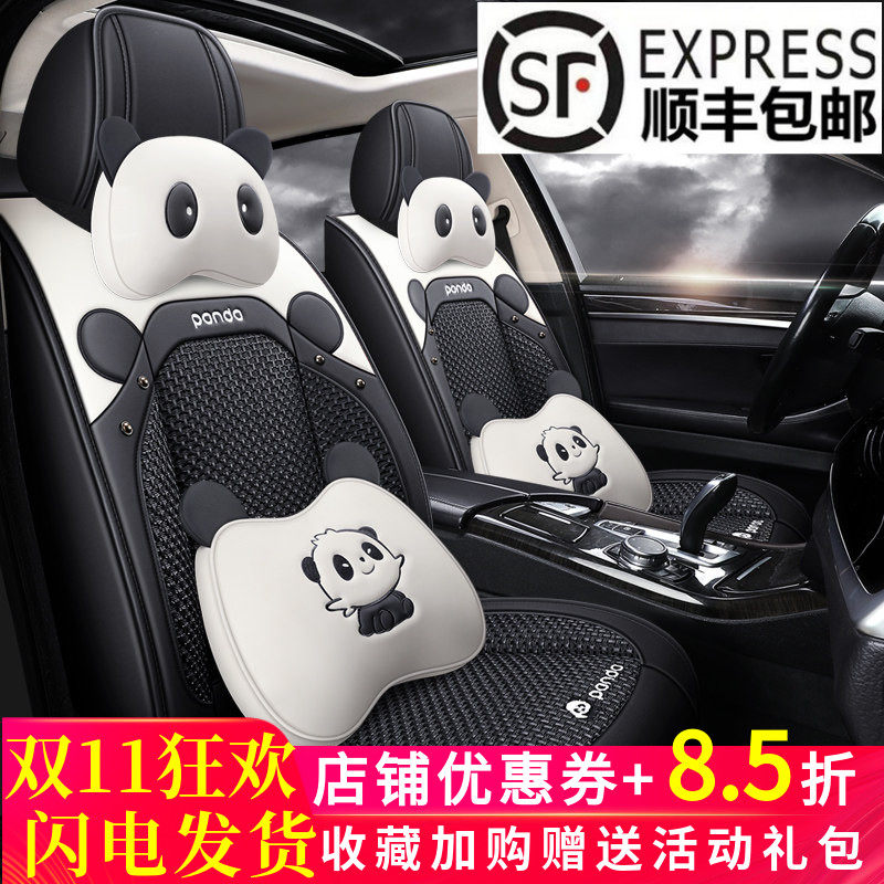 个性全包围皮拼冰丝四季通用免拆
