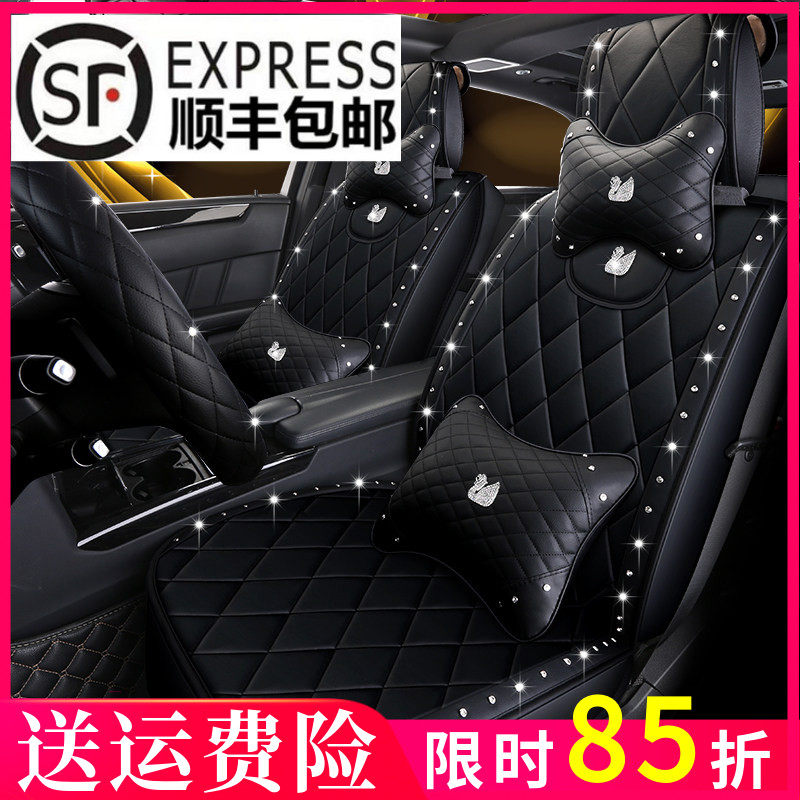 26新款汽车坐垫全包皮网红时尚铆钉天鹅镶钻座套座椅套女四季通用