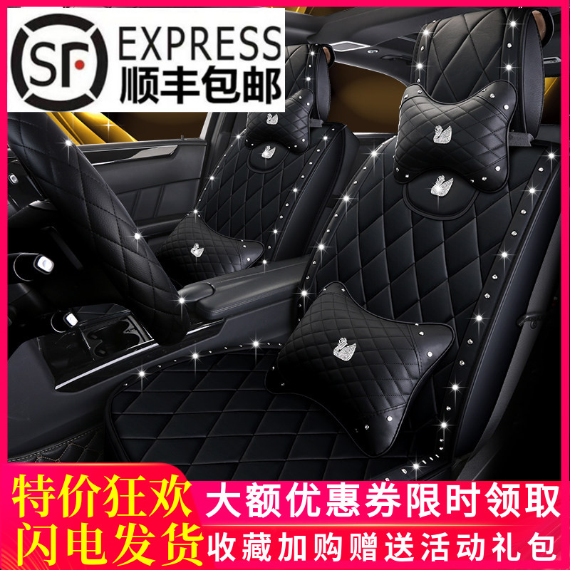 新款网红铆钉四季通用汽车坐垫