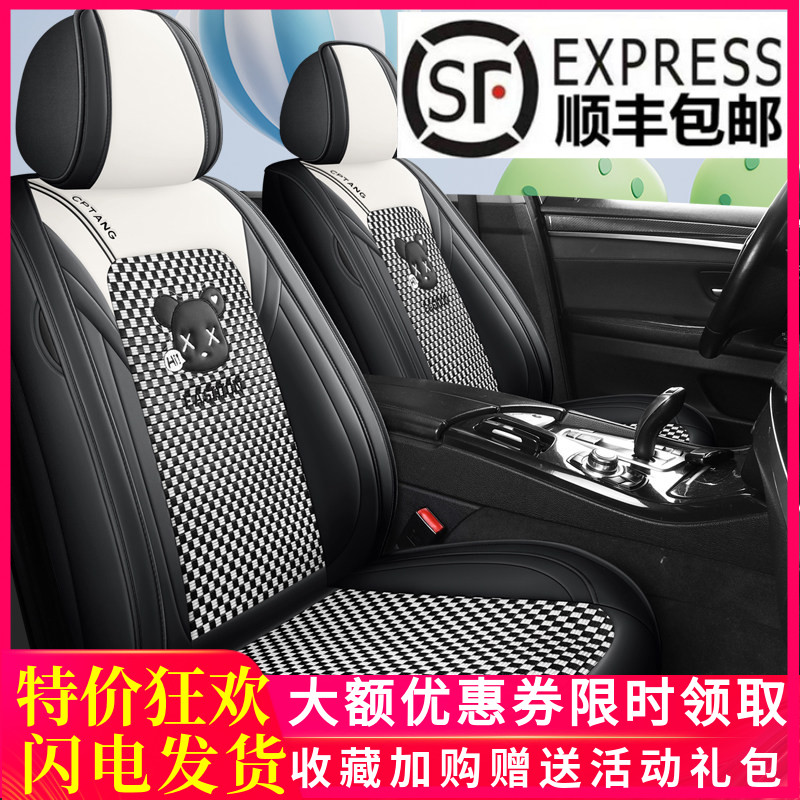 个性刺绣小熊汽车坐垫保湿不烫