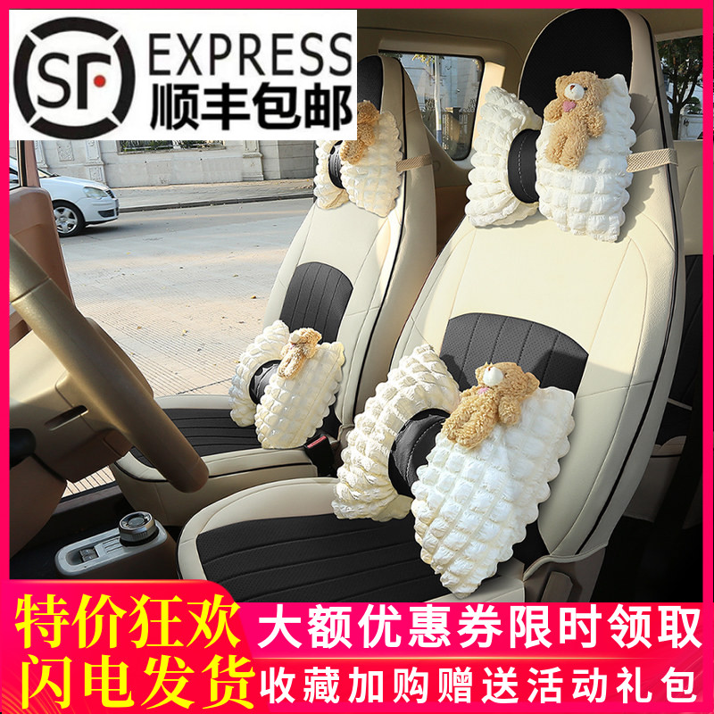 25款熊猫迷你专用座套全皮质四季