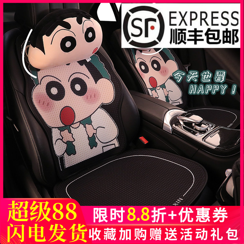 2023网红四季通用汽车坐垫爆款