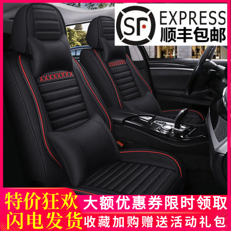 固定腰靠透气棉亚麻座套