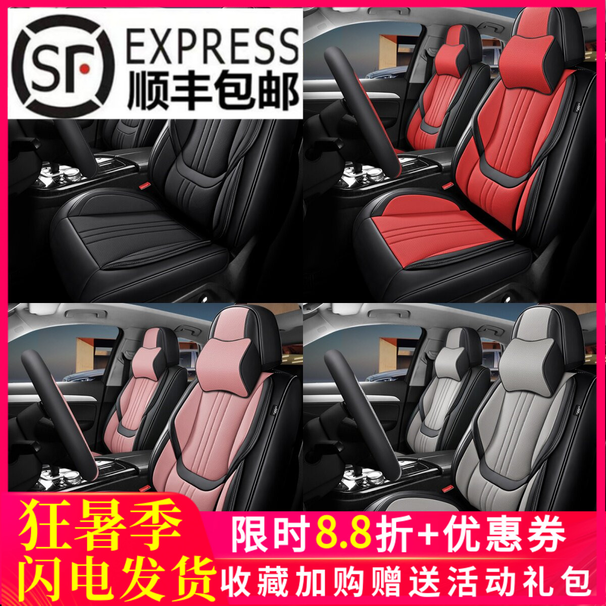 升级全包围全皮纳帕皮汽车座椅套固定腰靠护腰男神专用商务3D座垫