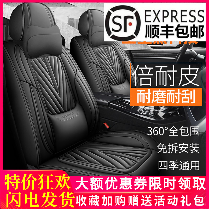 固定腰靠座套全包围全皮四季通用
