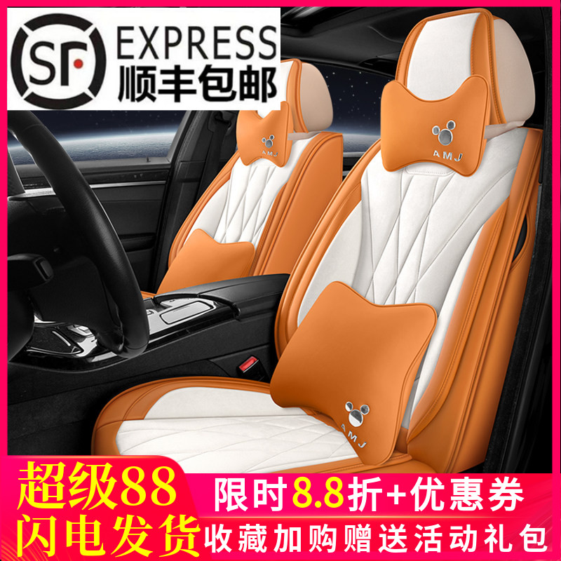 个性翻毛皮汽车坐垫网红座椅套