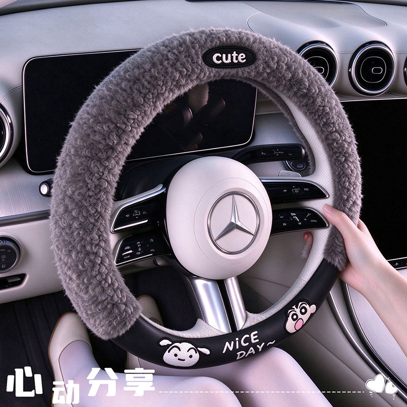 个性蜡笔小新小白汽车方向盘套加厚羊羔绒毛绒保暖秋冬圆/D型把套