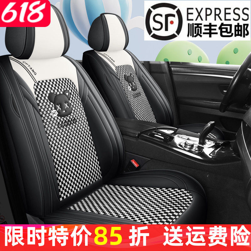 个性卡通小熊汽车坐垫全包围冰丝3D汽车坐垫夏季凉垫透气车座椅套