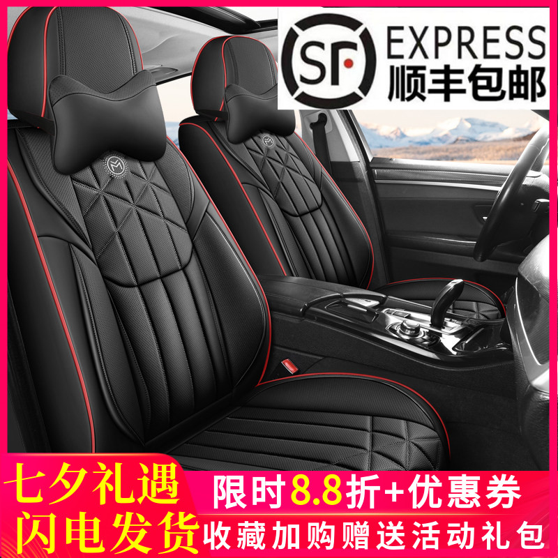 全包围全皮质汽车坐垫纳帕皮座套