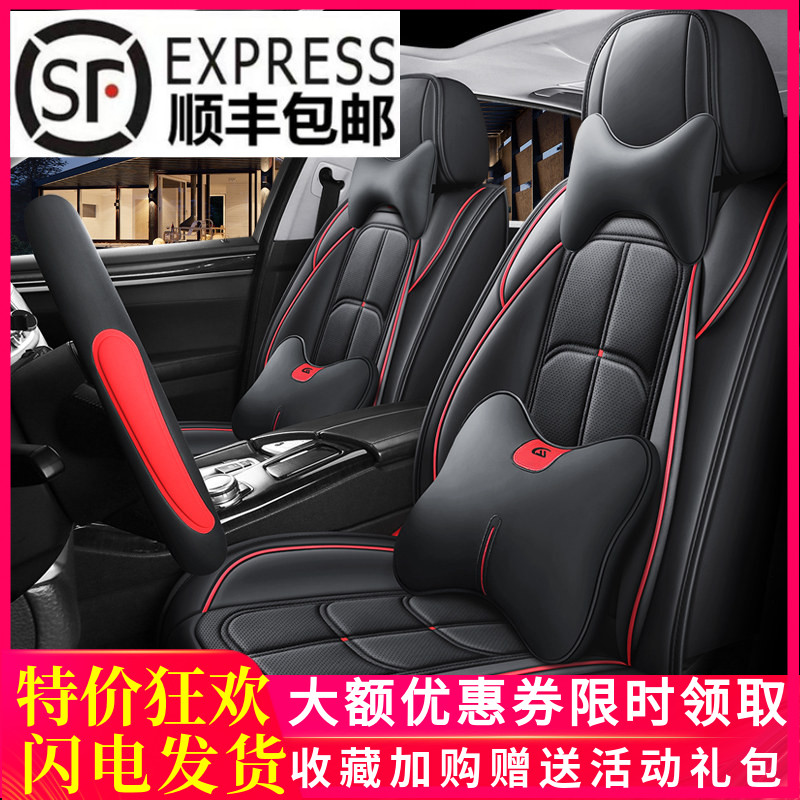 新款全包围纳帕皮汽车坐垫四季通用座椅套可爱网红个性运动3D座套