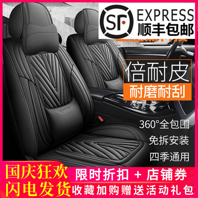 固定腰靠座套全包围全皮四季通用