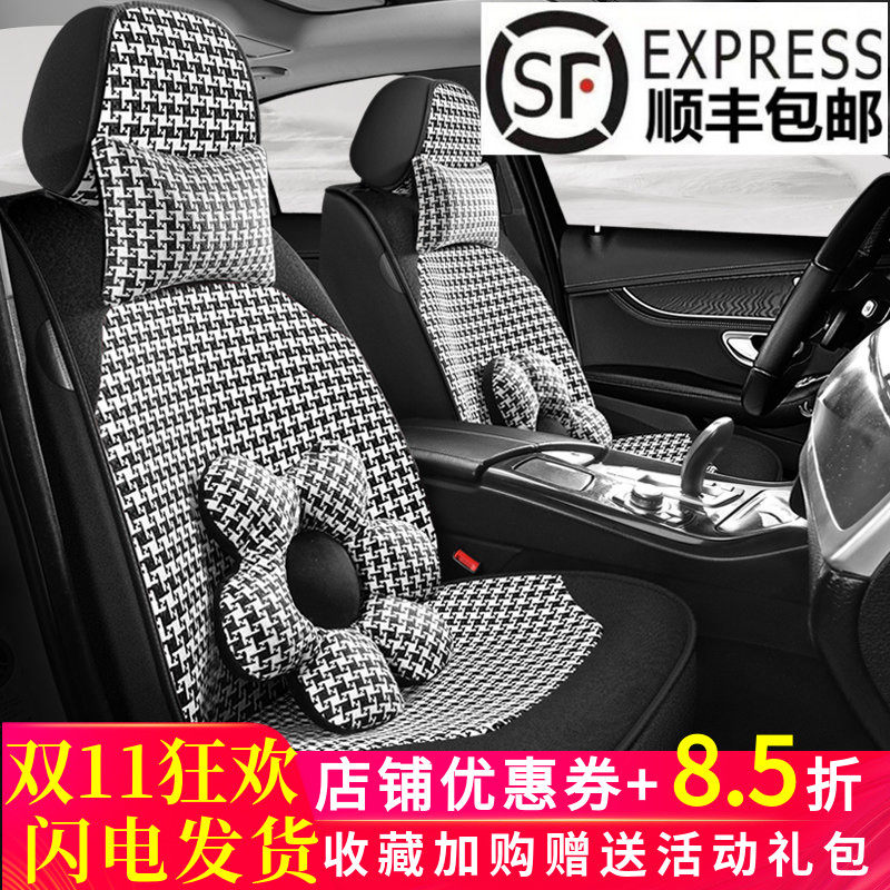 个性3D全麻座套透气四季通用五座