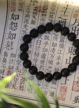 火山石男士手串多孔熔岩石