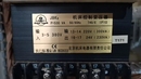XJBK3 征葳电力 P=530VA精雕数控车床 机床控制变压器 530VA JBK3
