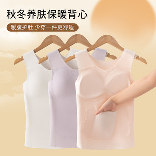 秋冬新款少女保暖背心免穿文胸固定杯胸垫带口袋护肚磨毛亲肤