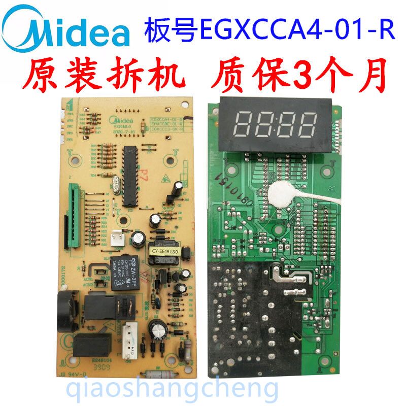 EGXCCA4-01-03-02-R EGXCCC4-10-K 823LA6-NR微波炉电脑板
