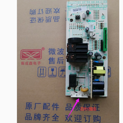 微波炉配件M1-L201B EGLCCF3-01-K 电脑 控制主板