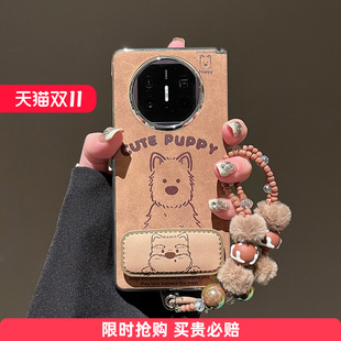 适用华为matex6手机壳折叠屏新款vivoxfold5小羊皮西高地中轴全包x3典藏版壳膜一体防摔荣耀V5创意支架保护套