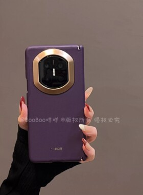 高档暗紫色皮质双中轴折叠屏适用华为MateX7典藏版手机壳MateX6/X5新款创意华为X3内置磁吸x6奢华时尚保护套