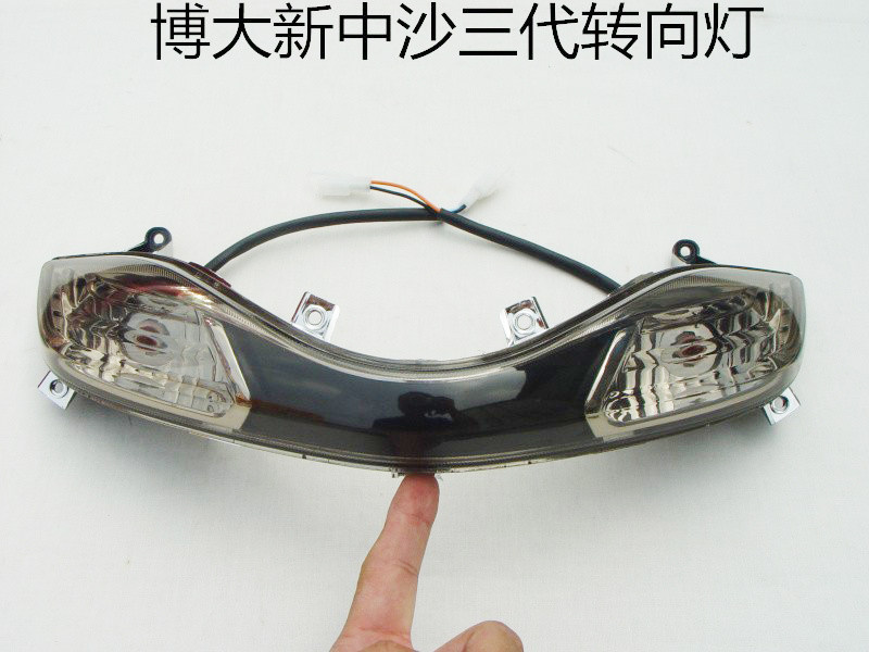 博大新中沙一代三代电动车全套外壳立马公主马缩小版头罩转向灯,电动车/配件/交通工具,更多电动车零/配件,淘宝优惠券,粉丝福利购,淘宝优惠卷