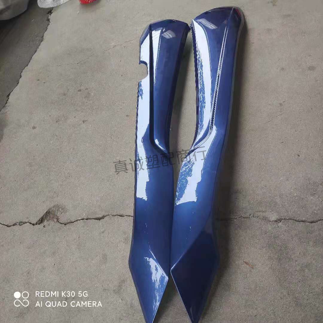 雅迪pt战速60铂金版电动车配件全套塑件外壳边条昱坤翼虎翼龙锐速