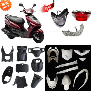 迅鹰外壳配件迅鹰摩托车电动车外壳新日飞驰/大环聚英/佳鹰外壳