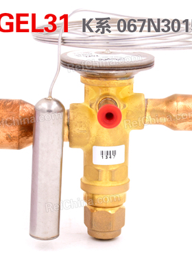 丹佛斯热力膨胀阀TGEL31/ K系/ R410A/-25~10度/带MOP/067N3015