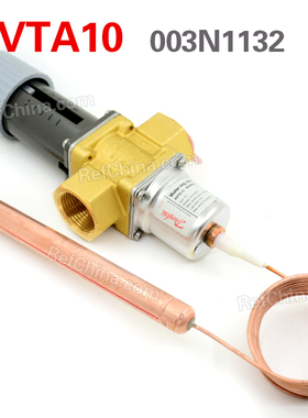 丹佛斯(Danfoss)AVTA10温度水流量控制水阀0冷库空调配件003N1132