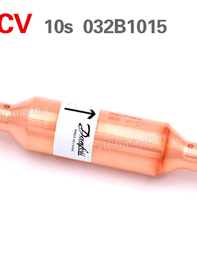 丹佛斯Danfoss单向阀CCV10s-032B1015止逆阀焊接口12mm冷库配件