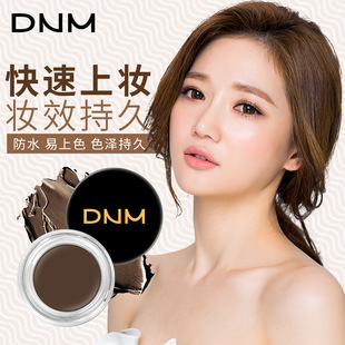 DNM眉膏防水防汗自然持久耐汗不晕染修饰眉毛调色画眉跨境批发