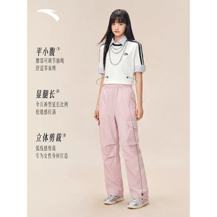 【关晓彤同款】安踏阔腿伞兵裤女夏季薄款工装直筒长裤162628506