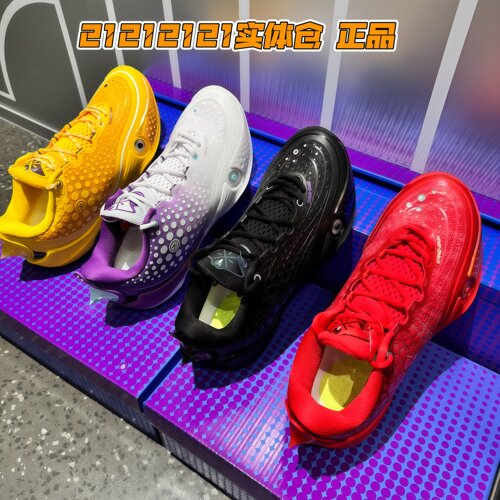 李宁韦德之道808 6 ULTRA魔鬼鱼男子反光轻量高回弹篮球鞋ABAW009