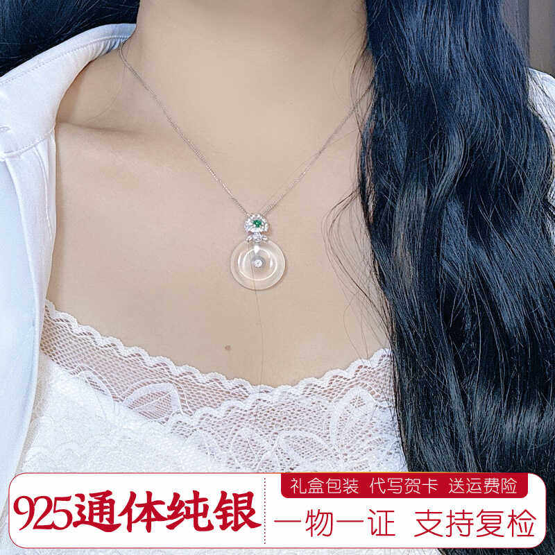 天然冰种水沫玉平安扣吊坠项链通体925纯银镶嵌玉石吊坠新中式女