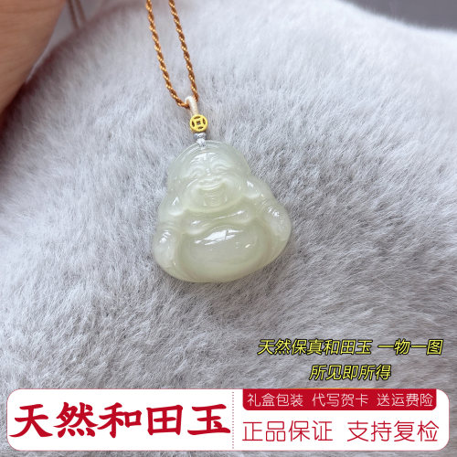纯天然和田玉佛公吊坠冰睛底正品