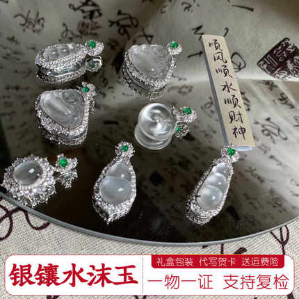 清冷千金范天然高冰水沫玉平安扣吊坠项链925纯银镶小众高级气质
