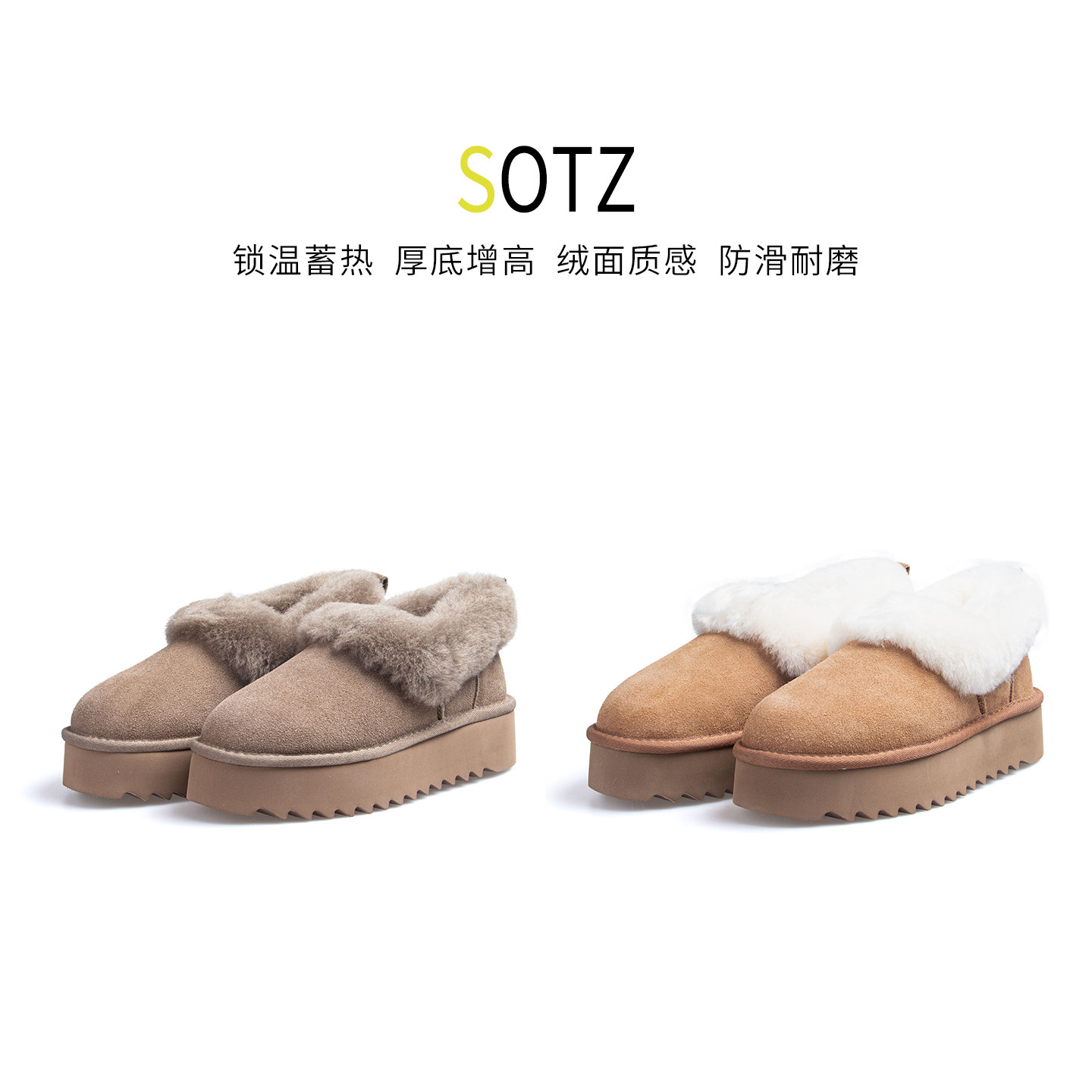 SOTZ厚底雪地靴女冬加绒勃肯鞋保暖毛毛鞋宽楦懒人一脚蹬棉鞋户外