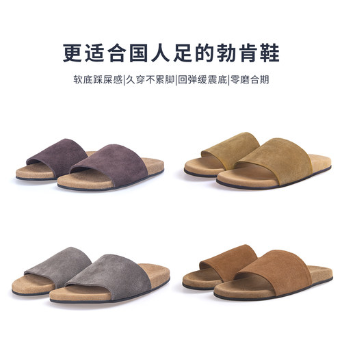 夏季勃肯风软底一字带穆勒鞋