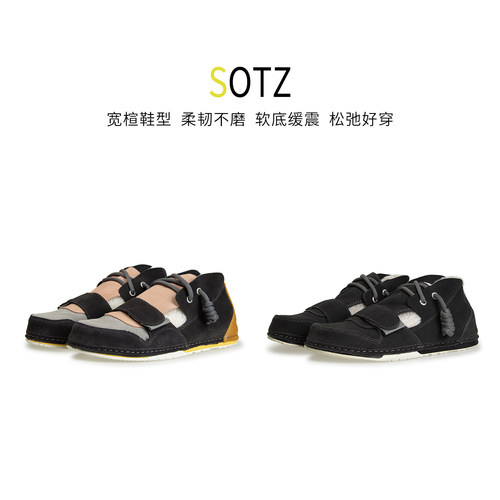 SOTZ丑萌魔术贴加厚保暖棉鞋