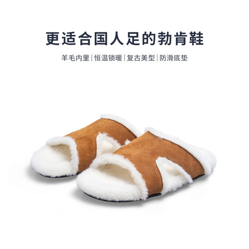 THEMULE老钱风外穿防滑毛毛拖鞋