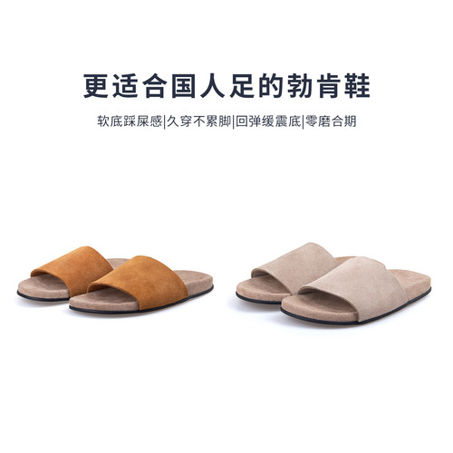 夏季女勃肯软底一字带穆勒凉鞋