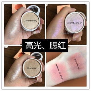 Colourpop 卡拉泡泡土豆泥高光colorpop lunch money flexitarian