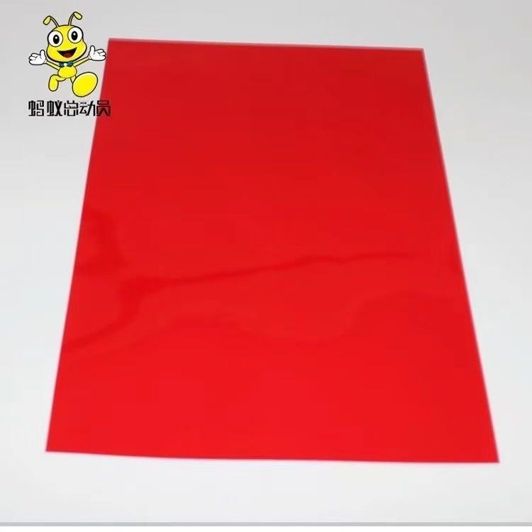 蚂蚁遮光a4大小可裁剪